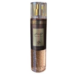 Al Wataniah Special Oud BOR U 250 ml