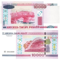 Belarus 2011 - 10.000 ruble, necirculata