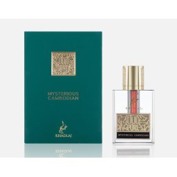 Khadlaj Mysterious Cambodian CPO U 3 ml
