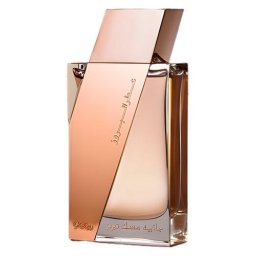 Rasasi Attar Al Boruzz Jazeebiyat Musk Tabriz EDP U 50 ml