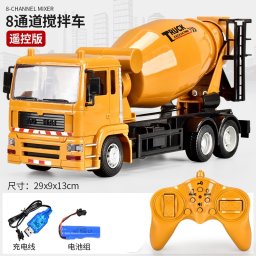 Camion Betoniera Jucarie pentru Copii, Flippy, Jucarie Camion Betoniera cu Telecomanda, Jucarie de Constructie, Acumulator cu Incarcare USB, 29 x 13 x 9 cm, Galben