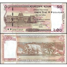 Bangladesh 2025 - 50 taka, necirculata