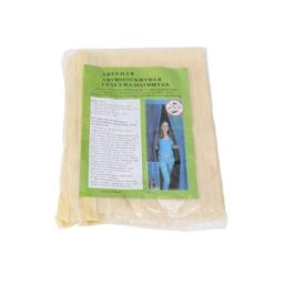 Set 2 x Perdea cu Magnet pentru Muste, 100 x 210 cm, Crem