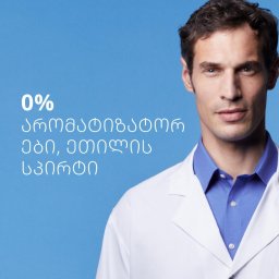 La Roche-Posay Toleriane Sensitive Créme 40 ml