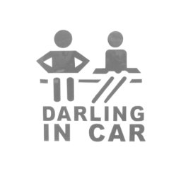 Abtibild auto „Darling in Car” gri reflectorizant, pentru caroserie sau geam