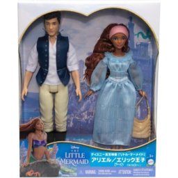 Disney Mica sirena set papusa Ariel si Erik 30 cm HLX14
