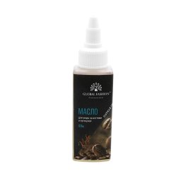 Ulei de cuticule si unghii, pentru unghii fragile, hidrateaza pielea si unghiile, aroma cafea, 60ml
