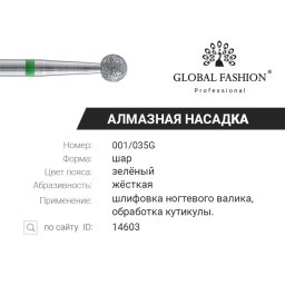 Diamond cuticle bit, ball, large, green notch 001/035G