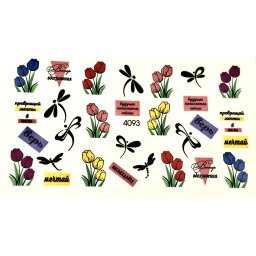 Slider design, decals stickers 4093