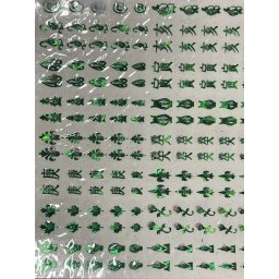 Abtibild decor pentru nail art, culoare verde 2