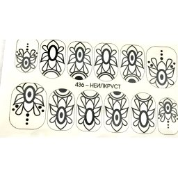 Slider design, decals stickers 436