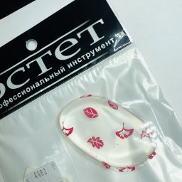 Burete de silicon pentru fond de ten