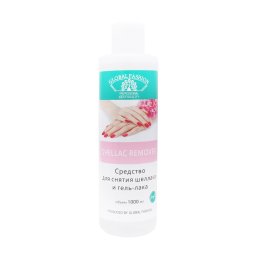 Gel de îndepărtare a lacului de unghii 1000 ml, Remover Global Fashion