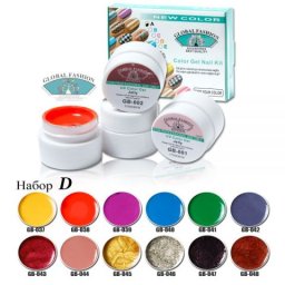 Set gel-vopsea Global 5 ml GB-D