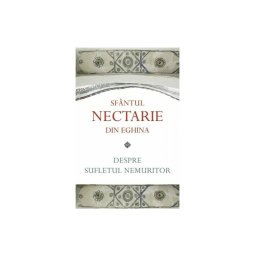 Despre sufletul nemuritor