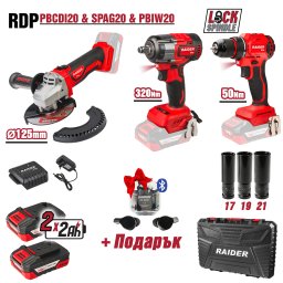 Set scule cu acumulator R20 Raider Pro: bormasina, polizor, cheie impact 2x2Ah