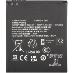 Acumulator pentru Samsung Galaxy Xcover7 G556, EB-BG556GBY