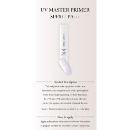 Armani UV Master Primer SPF30