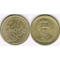 Grecia 1992 - 20 drachma, circulata