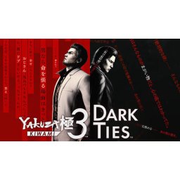 Joc PS5 Sega Yakuza Kiwami 3 & Dark Ties
