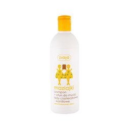 Kids Cookies 'n' Vanilla Ice Cream - Shower Gel