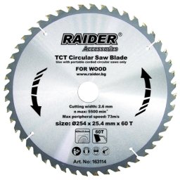 Disc circular 25460T25.4mm RD-SB14