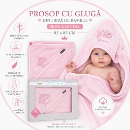 Prosop din fibra de bambus cu gluga pentru bebelusi si copii, hands-free, princess pink, 85x85cm