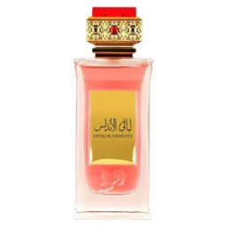 Set 2 x Apa de Parfum Paris Bleu Layaly AL Andalous, Femei, 100 ml