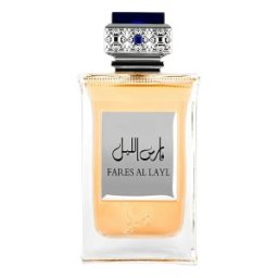 Set 2 x Apa de Parfum Paris Bleu Fares Al Layl, Barbati, 100 ml