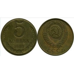 URSS 1981 - 5 kopek, circulata