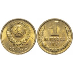 URSS 1982 - 1 kopek, circulata