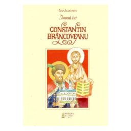 Imnul lui Constantin Brancoveanu - Ioan Alexandru