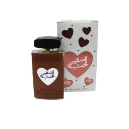 Apa De Parfum ARD AL ZAAFARAN Safeer Al Hub Barbati 100Ml
