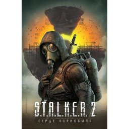 S.T.A.L.K.E.R. 2: Heart of Chornobyl (Deluxe Edition) (PC - Steam Key)
