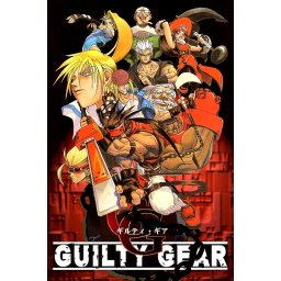 GUILTY GEAR (PC - Steam Key)