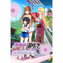 Osozaki 遅咲き Late Blooming - First (PC - Steam Key)