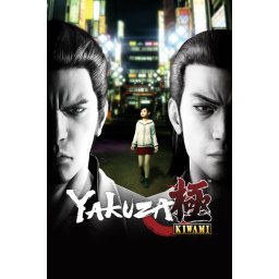 Yakuza Kiwami (PC - Steam Key)