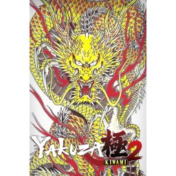 Yakuza Kiwami 2 (PC - Steam Key)