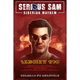Serious Sam: Siberian Mayhem (PC - Steam Key)