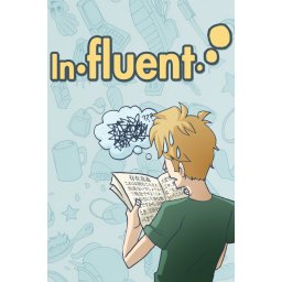Influent - 日本語 [Learn Japanese] (PC - Steam Key)