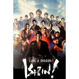 Like a Dragon: Ishin! (EU) (PC - Steam Key)
