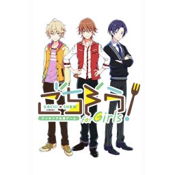 Gochi-Show! for Girls -How To Learn Japanese Cooking Game (PC - Steam Key)
