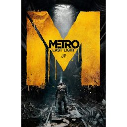 Metro Saga Bundle (PC - Steam Key)
