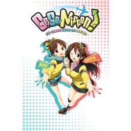 Go! Go! Nippon! ~My First Trip to Japan~ (PC - Steam Key)