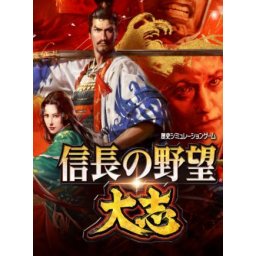 Nobunaga's Ambition: Taishi / 信長の野望･大志 (PC - Steam Key)