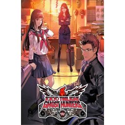Tokyo Twilight Ghost Hunters Daybreak: Special Gigs (PC - Steam Key)