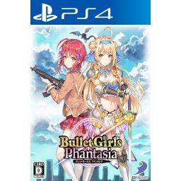 Bullet Girls Phantasia (PC - Steam Key)