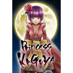 Princess Kaguya: Legend of the Moon Warrior (PC - Steam Key)