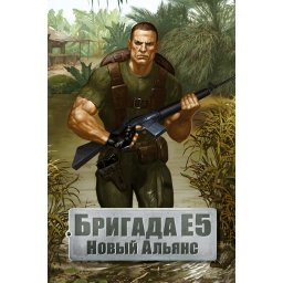 Brigade E5: New Jagged Union (PC - Steam Key)