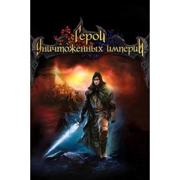 Heroes of Annihilated Empires (PC - Steam Key)